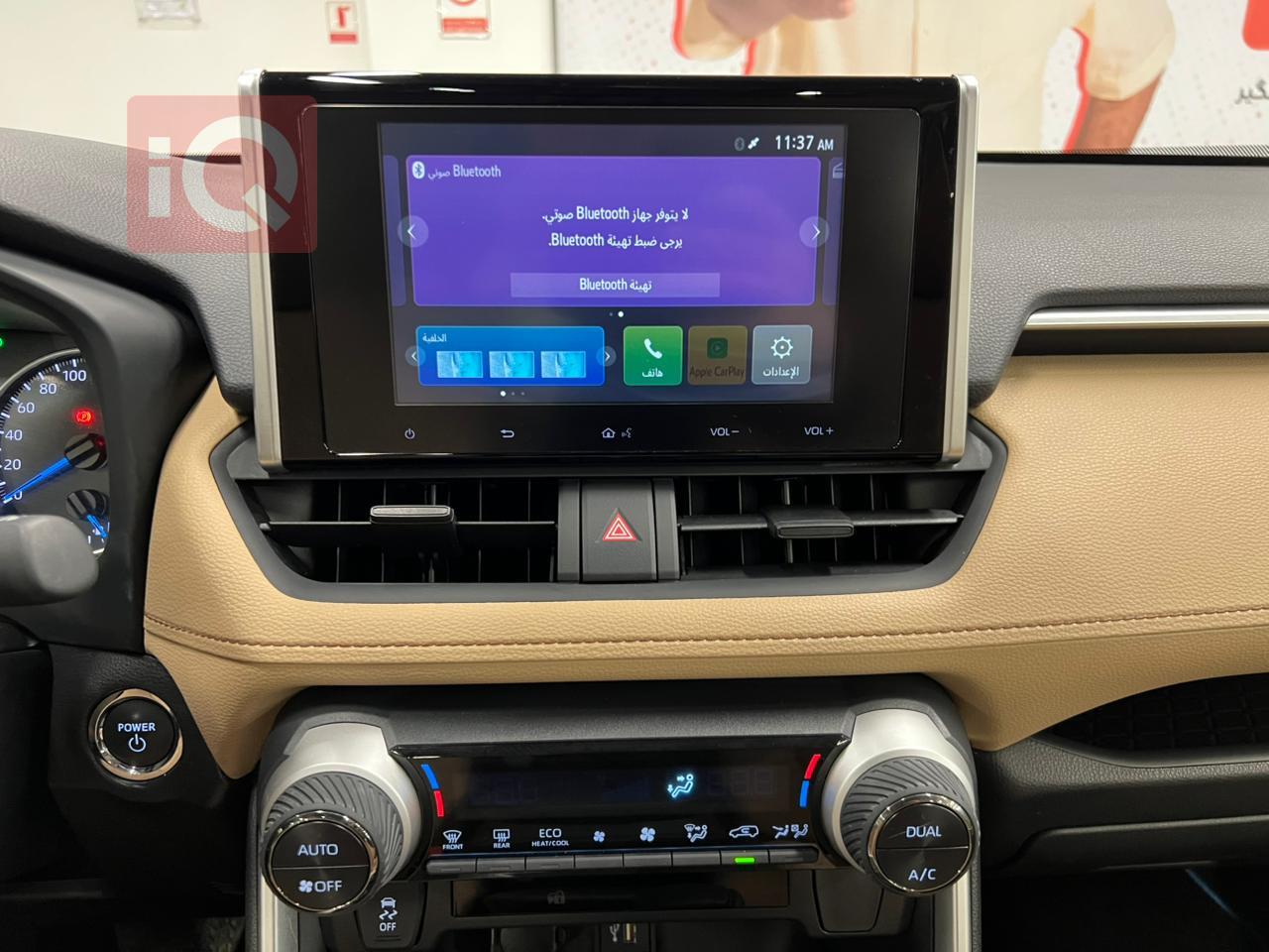 تويوتا راف 4